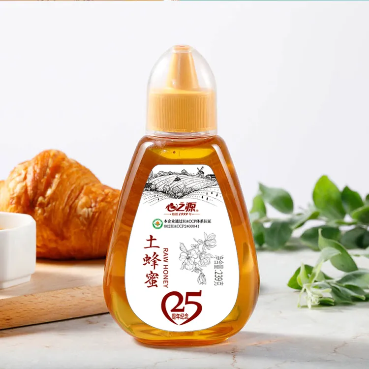 心之源纯正天然土蜂蜜小瓶装挤压瓶包装农家自产正品239g
