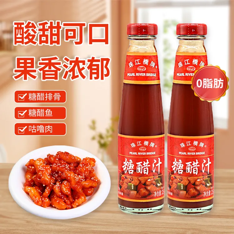 珠江桥牌糖醋汁2瓶家用瓶装250g酸甜酱糖醋汁排骨锅包肉腌制调味