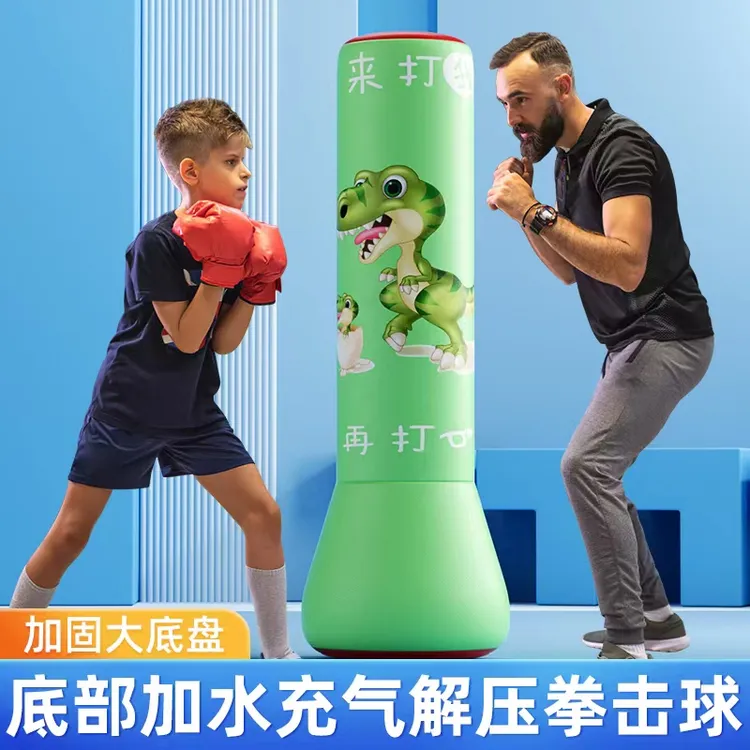底部加水充气拳击柱 加厚款恐龙拳击训练柱不倒翁拳击训练器清新