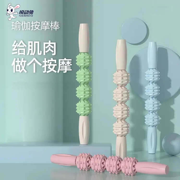 撞色新款狼牙按摩棒 肌肉放松齿轮棒 跳绳瑜伽健身跑步按摩齿轮棒