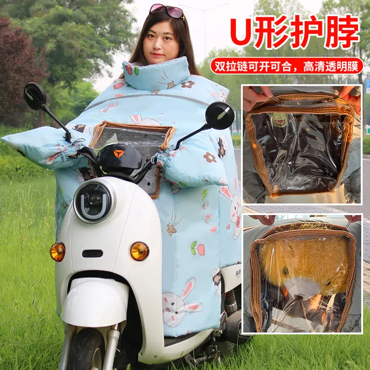 暖行电动车挡风被冬季亲子款带宝宝电瓶车挡风被加透明窗加厚加绒