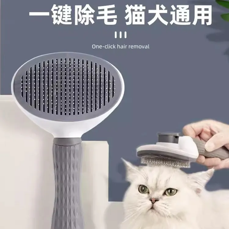 猫狗泰迪梳毛专用梳子打结开结除毛神器大中小型犬梳毛宠物针梳
