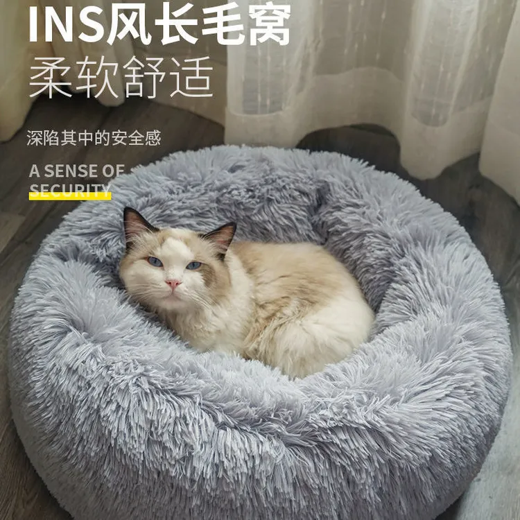 猫窝秋冬季保暖狗窝四季通用猫咪网红封闭式猫床猫垫狗窝睡觉用品