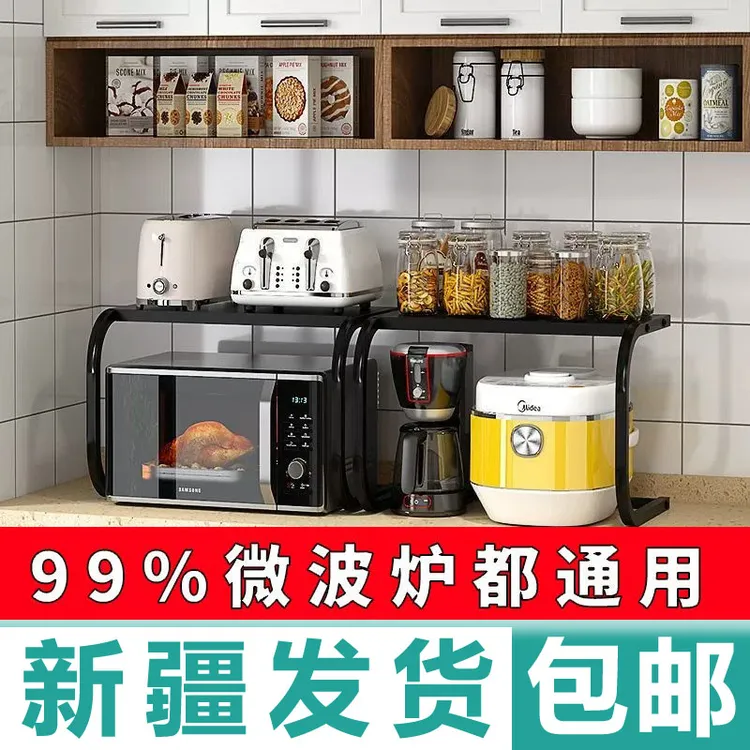 新疆包邮厨房置物架微波炉架多功能烤箱架双层电饭锅烤箱落地支架