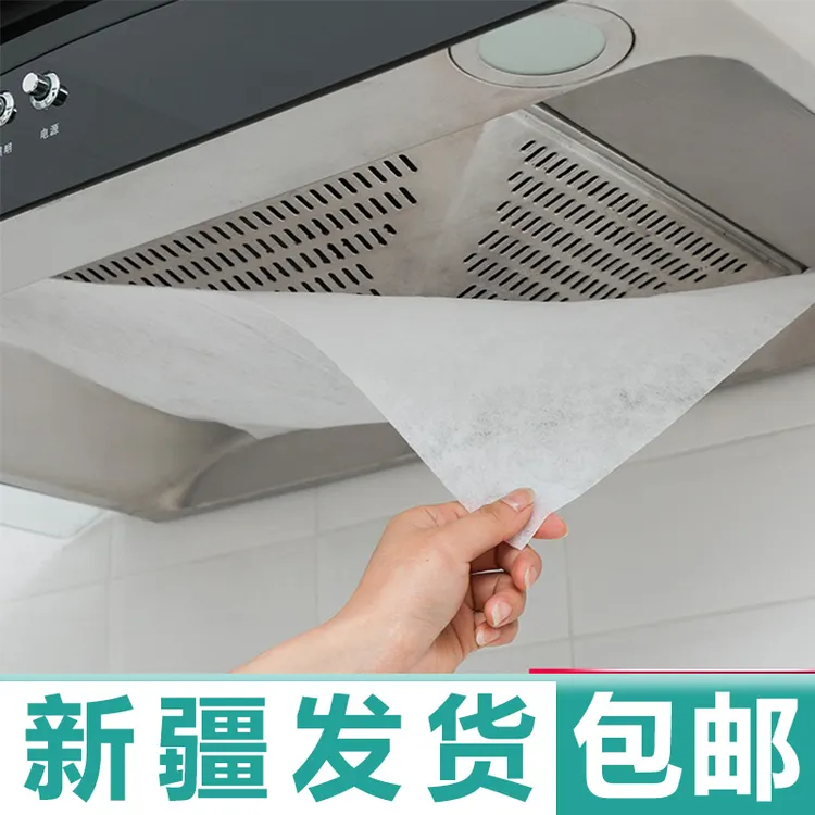 新疆发货哥】抽油烟机过滤网吸油纸防油罩厨房灶台挡隔防油纸包邮