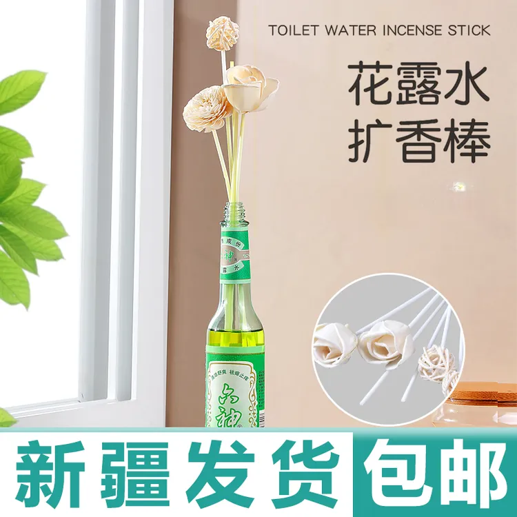 新疆包邮扩香棒无火香薰棒液体香氛精油挥发棒配件黑白纤维藤家用