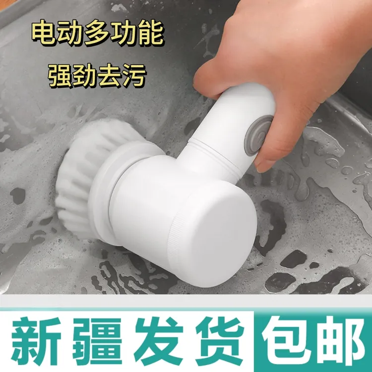 新疆包邮家用全自动电动鞋刷多功能清洁刷厨房手持卫生间万能刷子