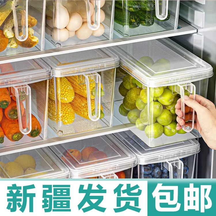 新疆包邮冰箱收纳盒长方形抽屉式鸡蛋盒冷冻盒保鲜储物盒厨房
