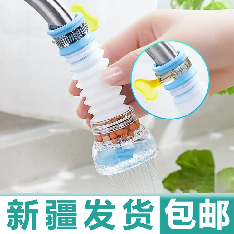 新疆包邮浴室防溅神器防溅头自来水花洒延伸过滤器家用厨房通用