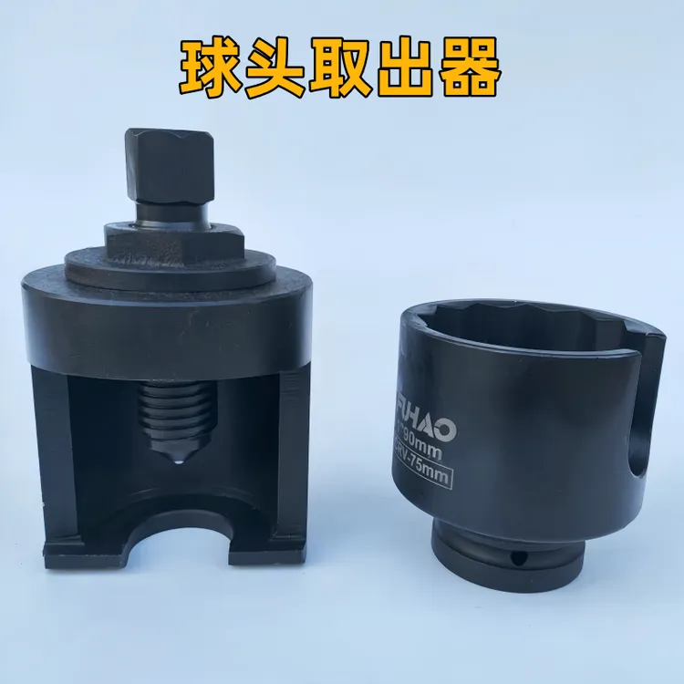 锻造气动球头取出器耐用设计全新螺帽汽车转向杆摇臂货车球笼拆卸