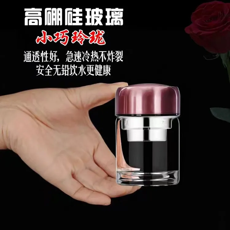 双层茶水分离玻璃杯迷你可爱防爆便携超小口袋杯个人专用喝水杯子
