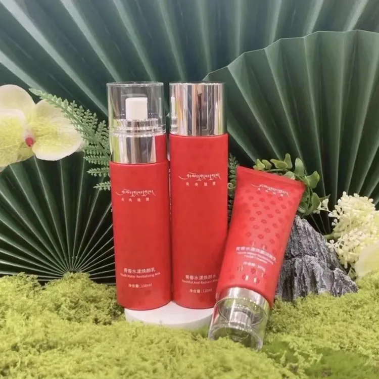 央央姑娘面部补水护肤套盒三件套