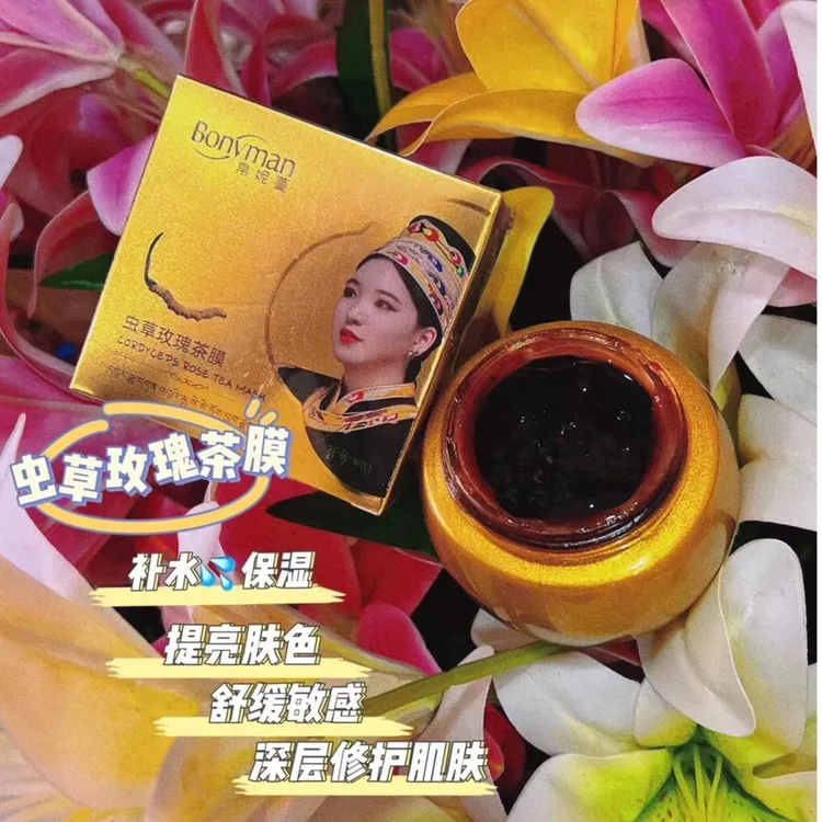 帛妮蔓虫草玫瑰茶膜120g