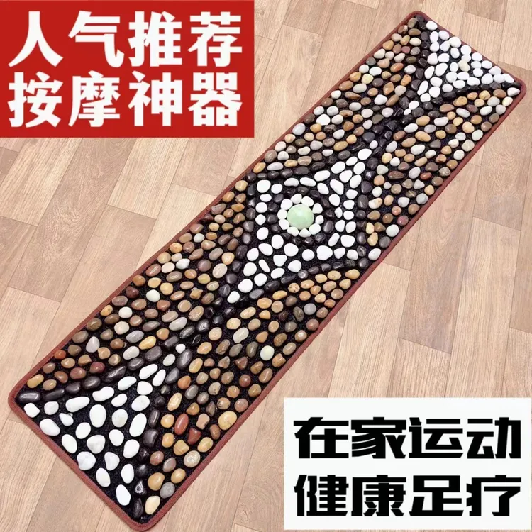 五彩天然雨花石鹅卵石指压板在家升级按摩脚垫足疗经络舒服精美