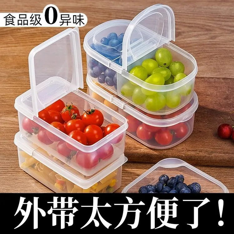 水果便当盒食品级小学生外出携带春游野餐饭盒儿童分格食物保鲜盒