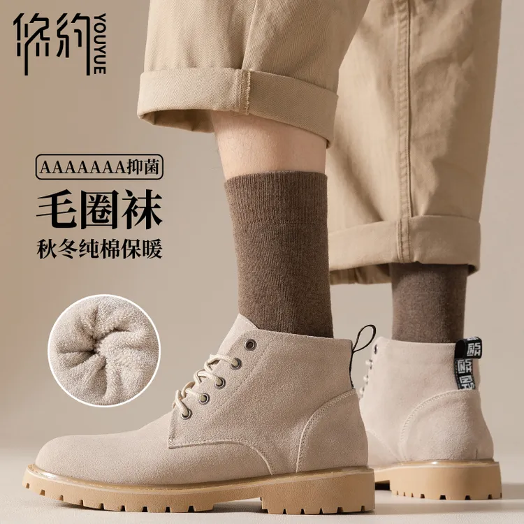 悠约YLA893男士加厚纯棉毛圈袜子冬天长筒加绒保暖纯色防臭无骨袜