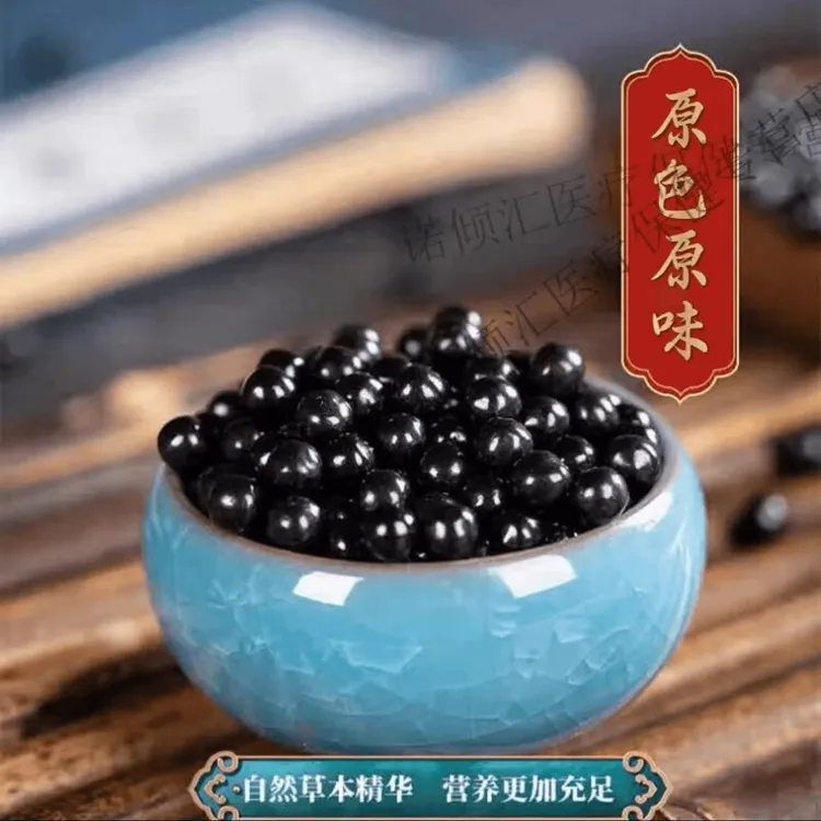 正品精选倪师推荐疏肝I益阳胶囊质量疏肝益阳丸草本根茎类