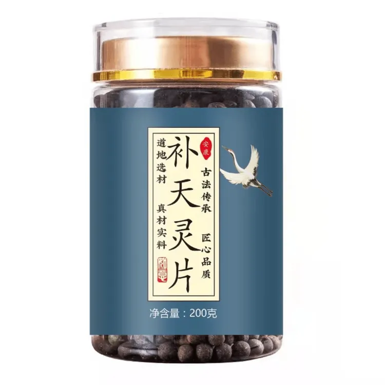 倪师好物-原料草本补天i灵i片  原方姜选材料配比古方古法农产品