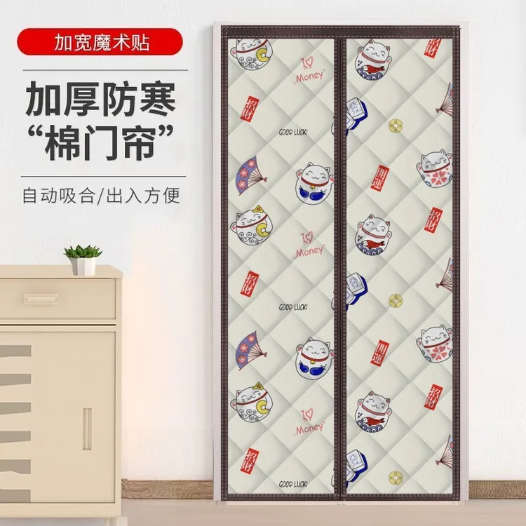 加厚磁吸冬季防风保暖家用棉门帘免打孔隔断帘冬天密封保温挡冷气