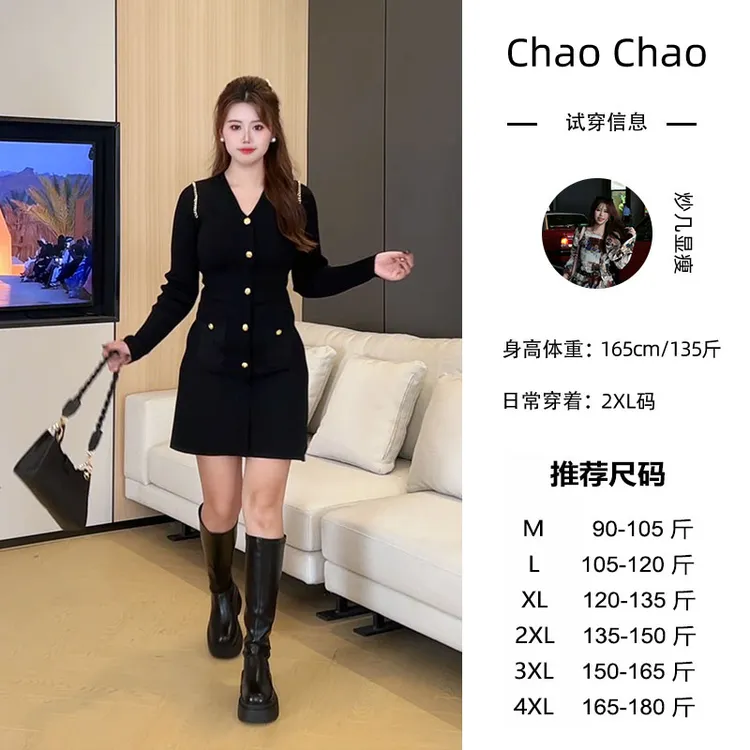 秋冬季轻奢高级感小香风V领遮肚针织连衣裙气质修身长袖短款裙子