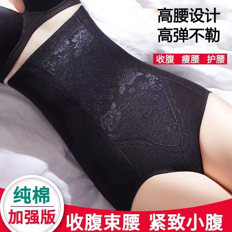 大码高腰收腹内裤棉女产后塑形束腰收胃提臀收小肚子强力塑身裤头