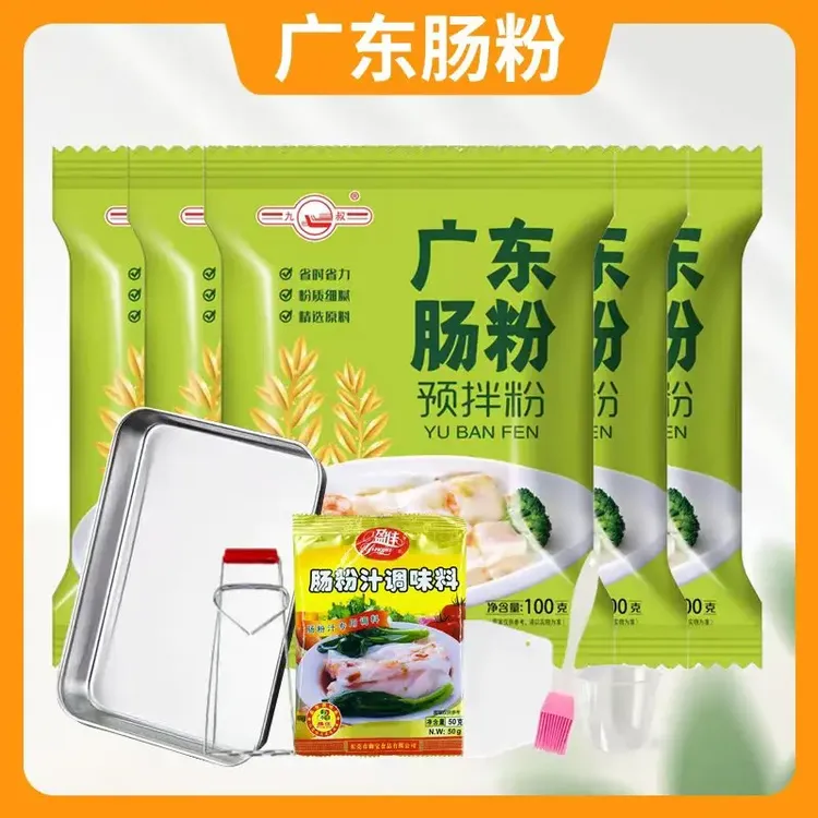 【广东特产】正宗广东肠粉传统特色美味口感美食套装优质石磨肠粉