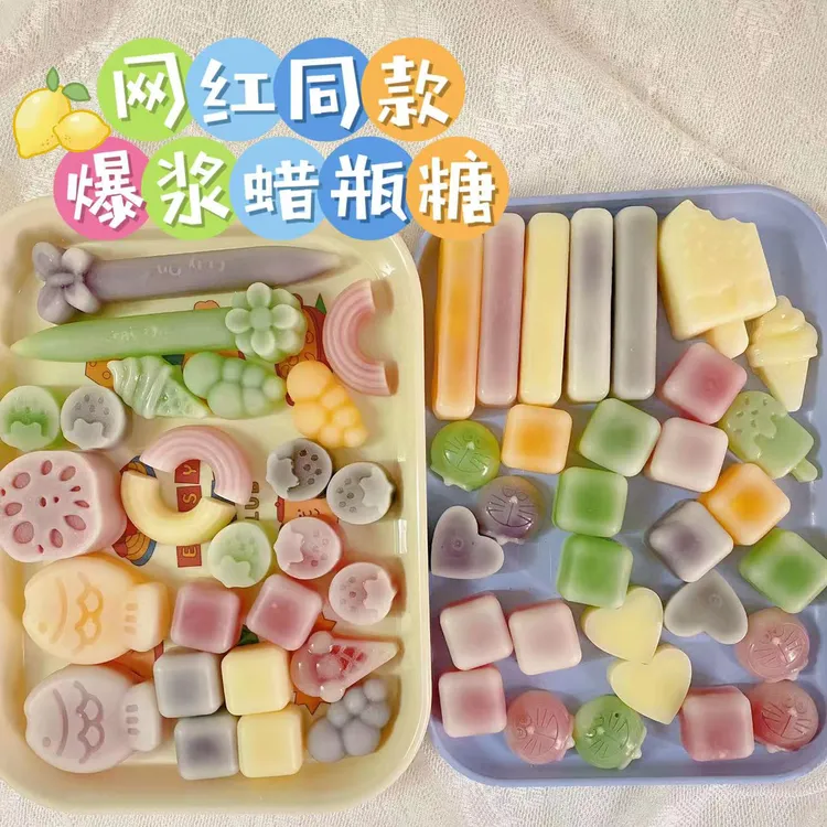 网红同款零食蜡瓶糖夹心纯手工制作发货果蜡瓶糖夹心解压食用包邮