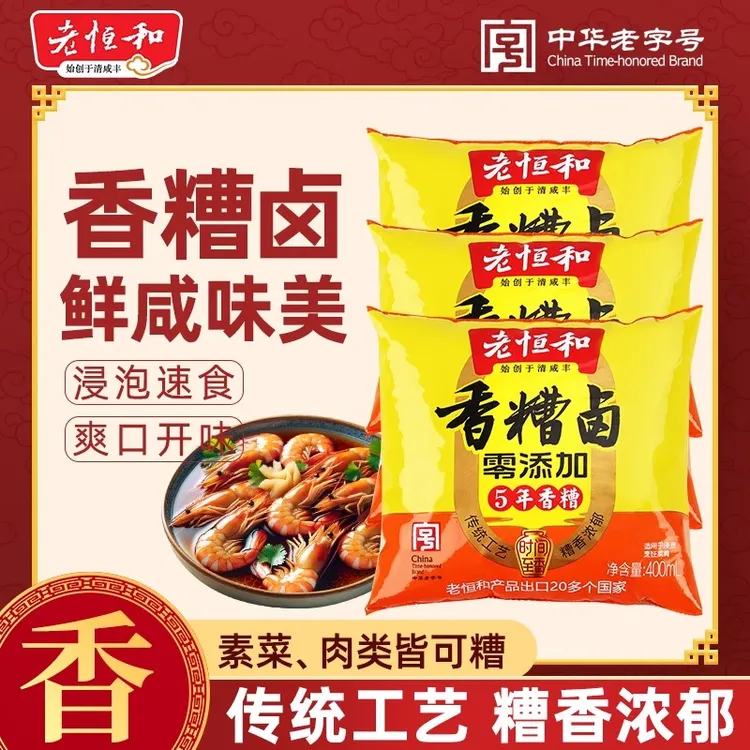 老恒和香糟卤400ml*6袋糟卤老字号酒糟卤香槽卤沼卤泡鸡爪糟卤汁