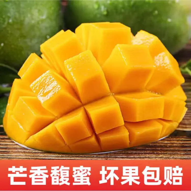 【正宗海南金煌芒8斤】精品水仙芒新鲜热带水果成熟优质纸核芒果