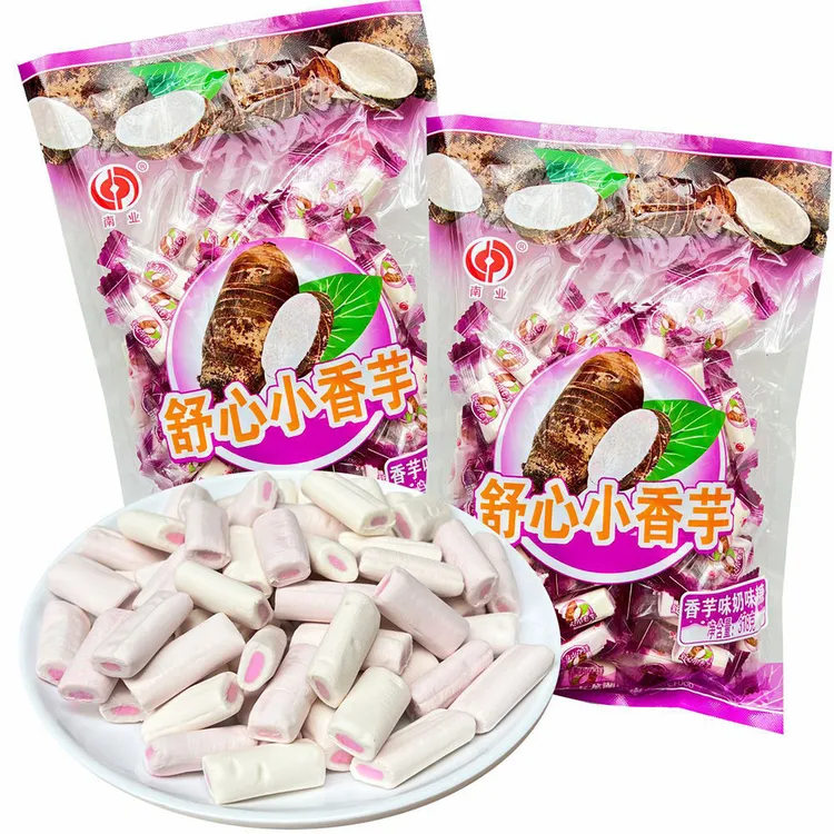 舒心香芋糖奶糖水果糖夹心软糖喜糖奶香零食童年怀旧学生休闲小吃