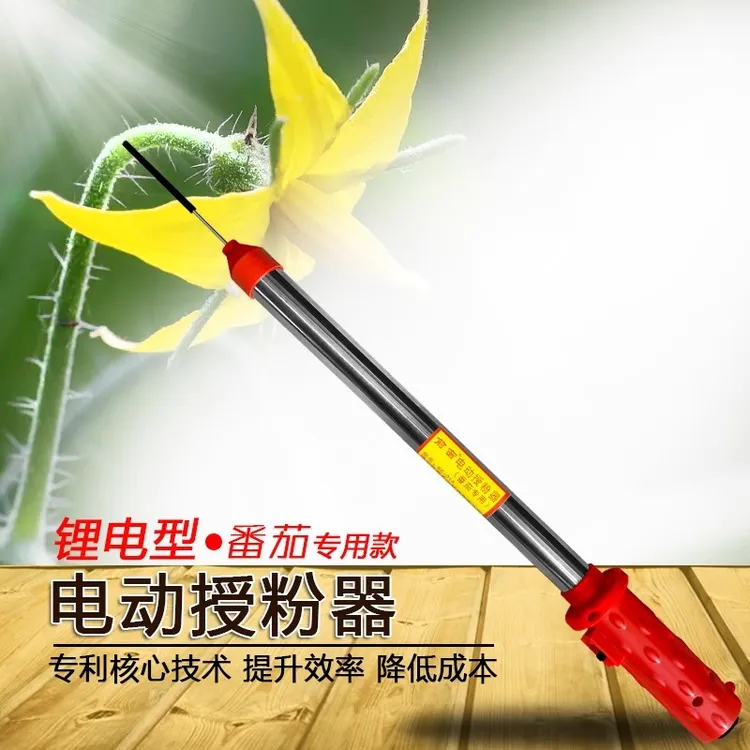 前窗电动喷花授粉器正品温室大棚番茄小西红柿子温室振动厂家直销