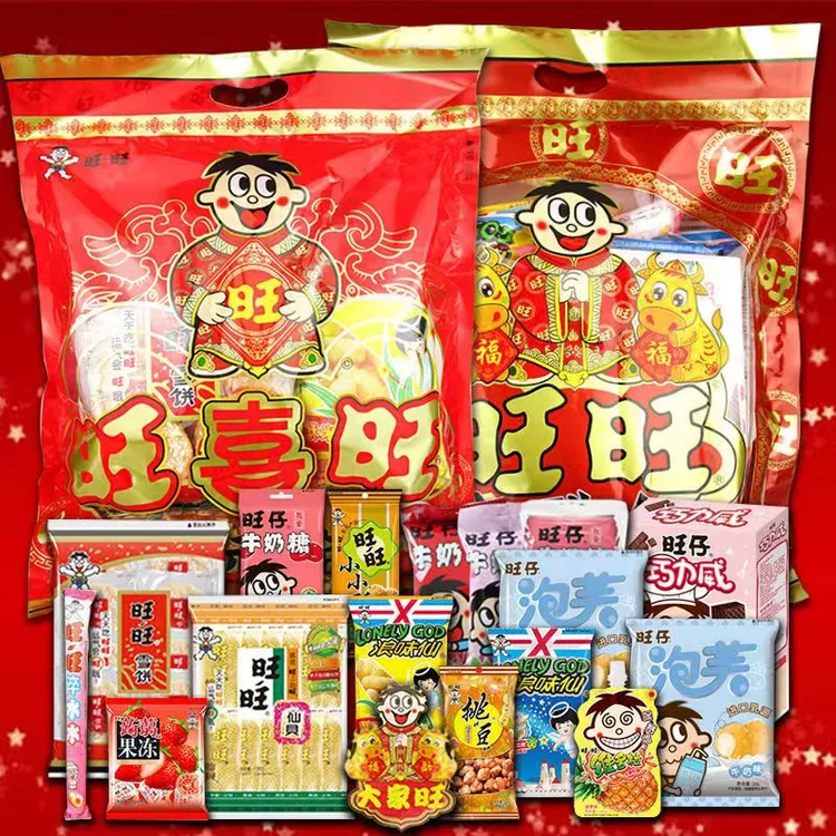 马年旺旺大礼包528g/650g/918g旺仔零食过年送礼春节福利年货