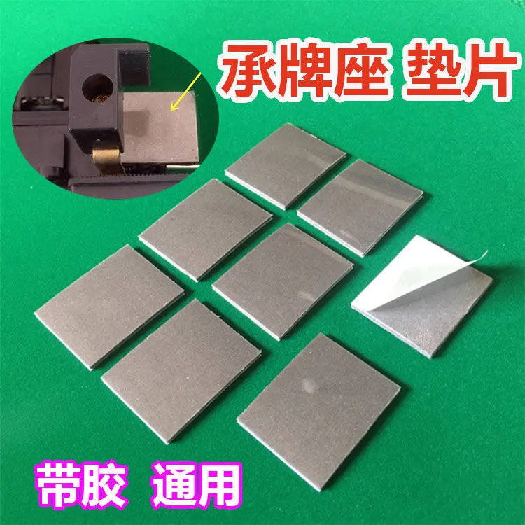 全自动麻将机配件机头静音垫推牌头垫片承牌座贴布落牌垫通用带胶