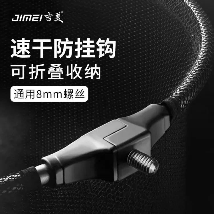 吉美竞技抄网头折叠防挂涂胶抄鱼网兜单网细眼铝合金速干通用网头