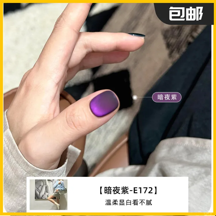 爆款网红晶石逐光猫眼指甲油胶8G罐装流行猫眼高密度追光猫眼美甲