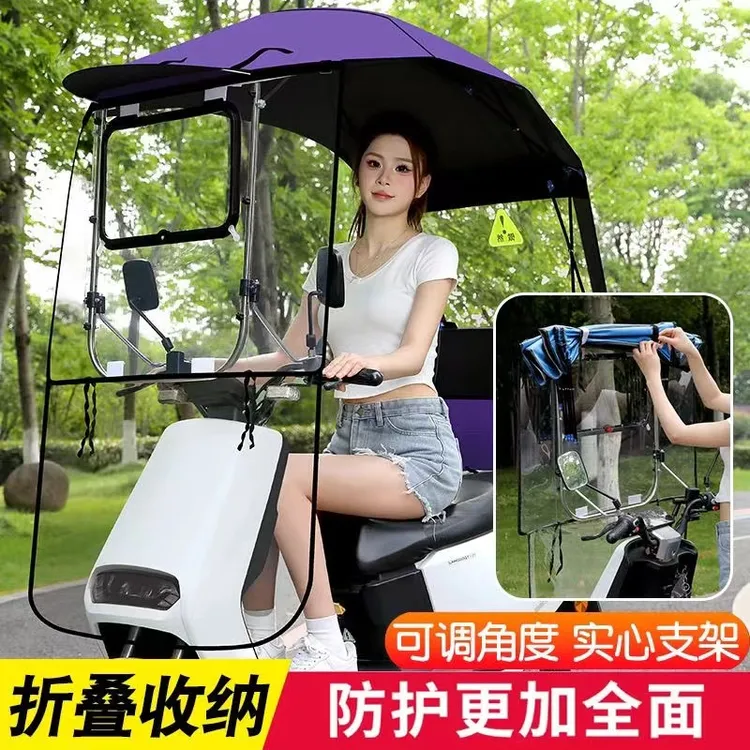 电动车车棚雨棚电瓶车可折叠伸缩防雨篷新款摩托车遮雨防晒遮阳棚