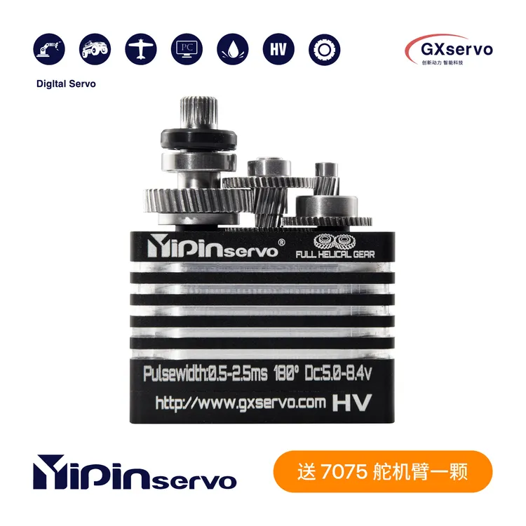 GX功勋水鬼全斜齿舵机IP68潜水 车模船模航模 机器人 55-70kg舵机