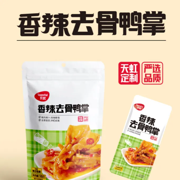 【买4送2！】天优酸辣味柠檬无骨鸡爪+香辣味去骨鸭掌有嚼劲