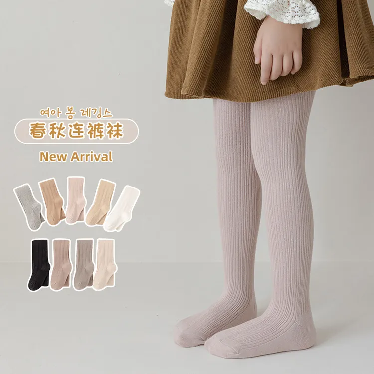 女童打底裤春秋款纯色儿童打底宝宝长裤子童袜子夏季宝宝打底裤