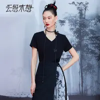 Ysimo-X云思木想夏季新款简约圆领V领纯色百搭T恤10609&10669