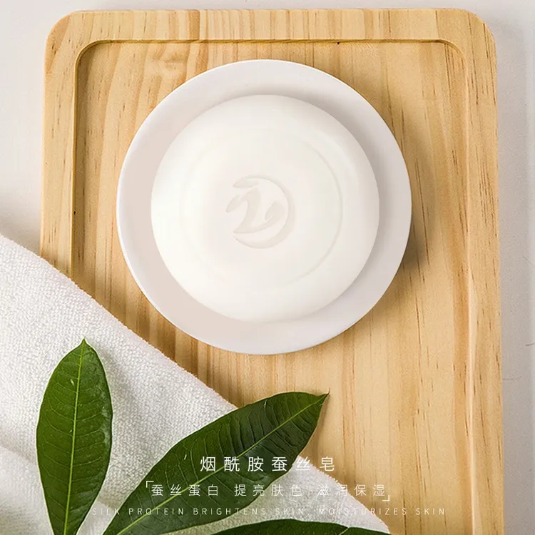 烟酰胺蚕丝蛋白手工皂深层清洁提亮保湿沐浴洗脸植物皂