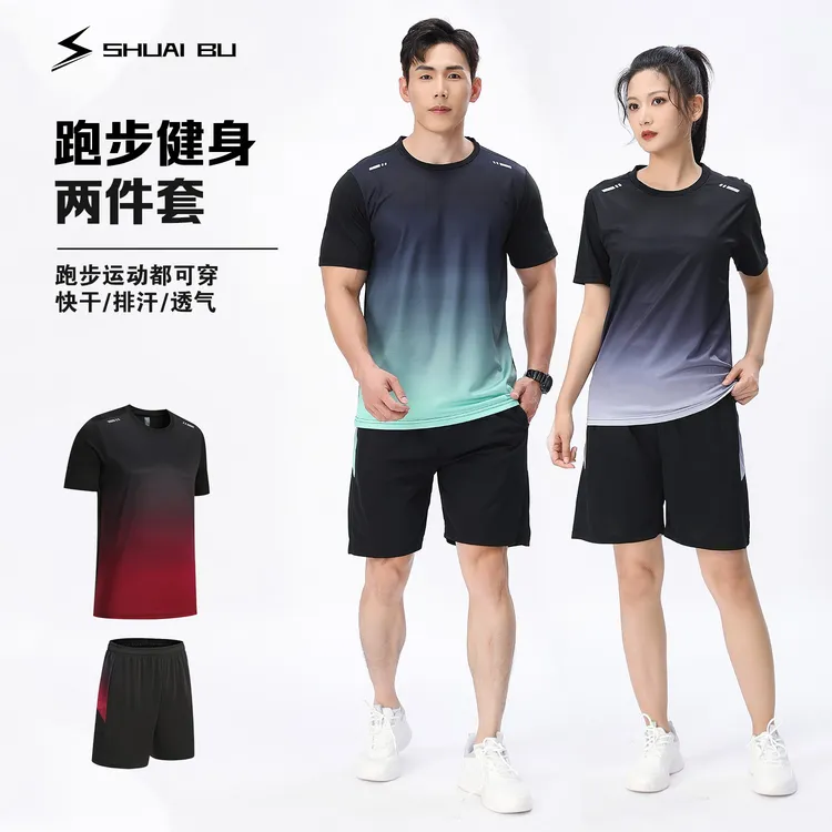 套装运动速干衣服夏季透气运动服宽松男款圆领薄款6801情侣