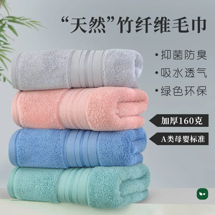 SHUXIAO/舒笑竹纤维毛巾A类绿色环保柔软吸水透气家用高档男女Zs