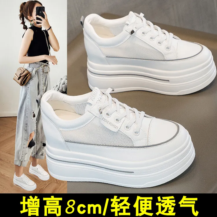 女女鞋松糕厚底2023夏季优皮透气网面小码小白鞋公分休闲鞋女