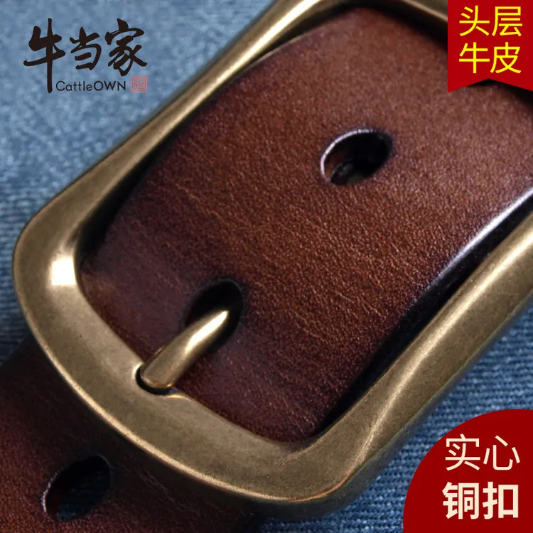 CattleOWN/牛当家男士皮带潮流针扣头层牛皮中青年休闲牛仔裤腰带