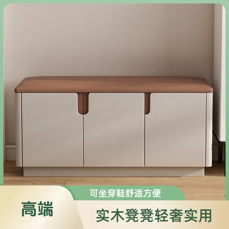 实木家用长条轻奢凳换鞋凳门口可坐网红款玄关简易简约客厅可坐式