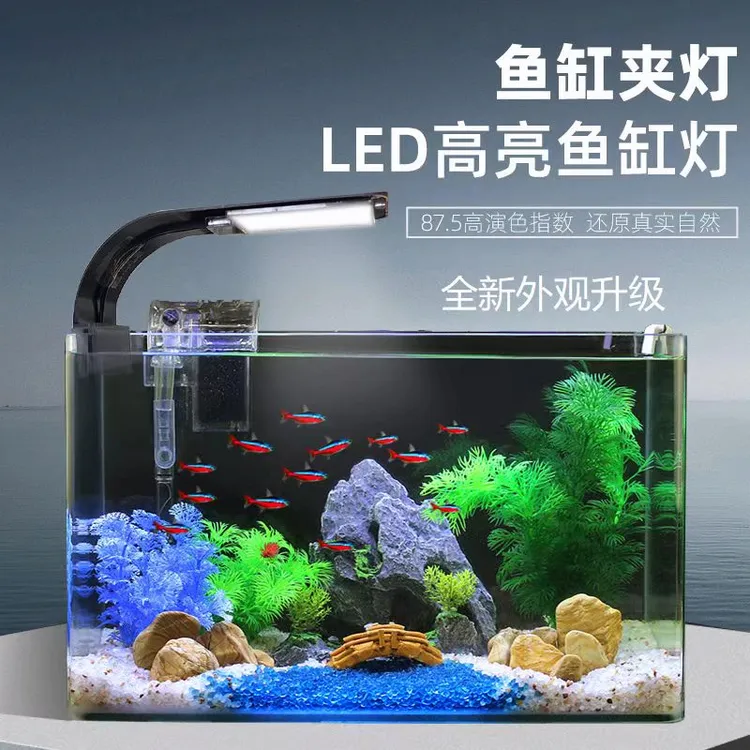 2024新款节能鱼缸LED灯亚克力防水迷你水草夹灯水族箱装饰照明灯