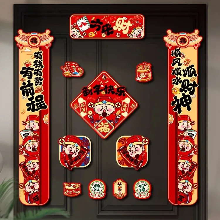 蛇年对联2025新款春联磁吸新年装饰款春节门联入户门过年家用门贴