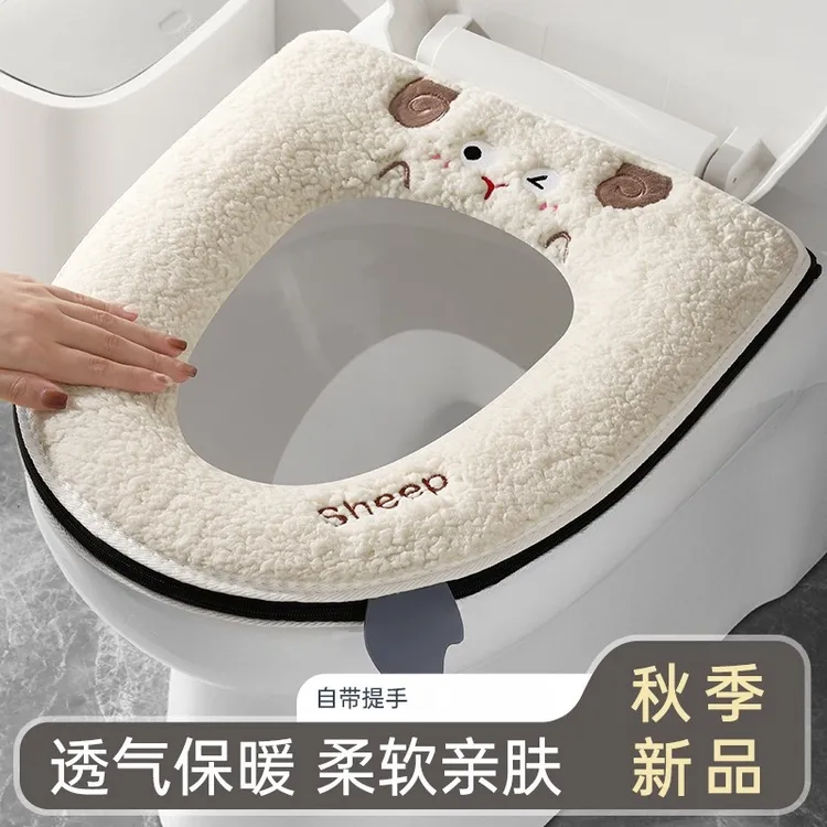 马桶垫秋冬季家用柔软毛绒加厚通用坐便垫拉链式亲肤坐垫套可水洗