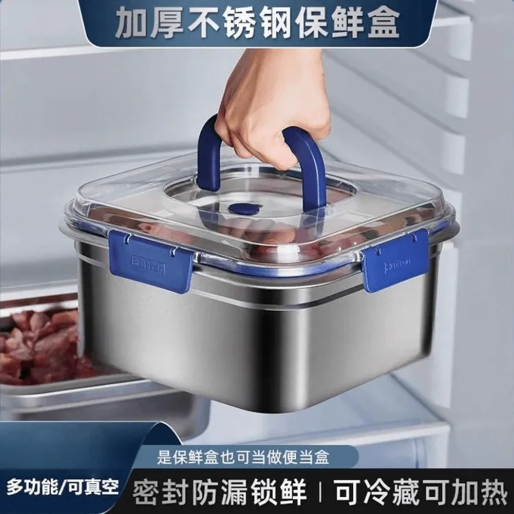 1800mL不锈钢保鲜盒加厚带盖密封收纳盒耐高温家用手提便携野餐盒
